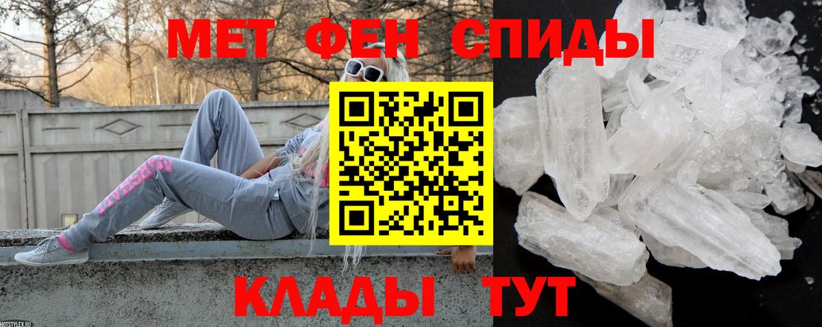 Амфетамин 97% Казань
