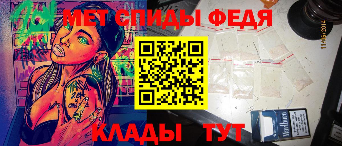Amphetamine  АМФЕТАМИН 98%  Amphetamine  Казань  Вход с VPN 