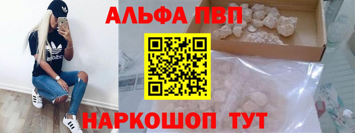 Alfa_PVP СК КРИС  Alfa_PVP СК КРИС  Альфа ПВП СК  Казань  Вход с VPN 