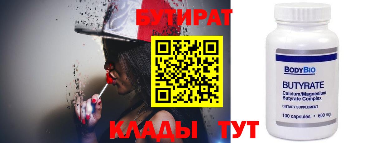 Марихуана Казань