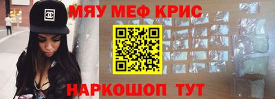 герыч Краснокаменск