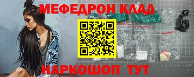 герыч Краснокаменск