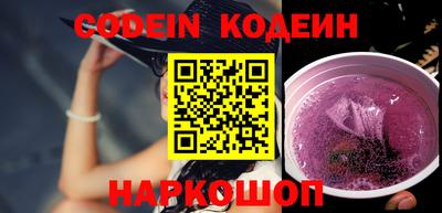 наркотики Краснодар