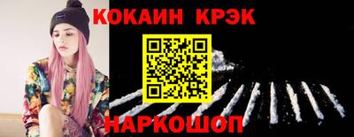 наркотики Краснодар