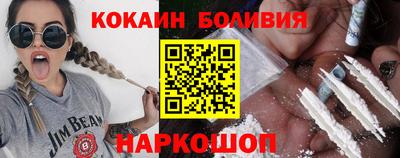 наркотики Краснодар