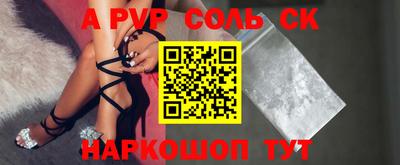 наркотики Краснодар