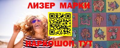 герыч Краснокаменск