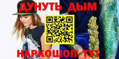 наркотики Краснодар