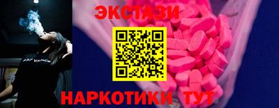 наркотики Краснодар