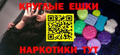 MDMA Краснознаменск