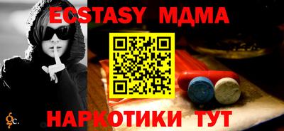 MDMA Краснознаменск