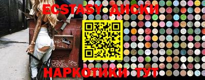 наркотики Краснодар