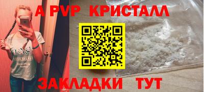 герыч Краснокаменск