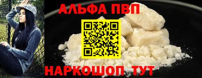 герыч Краснокаменск