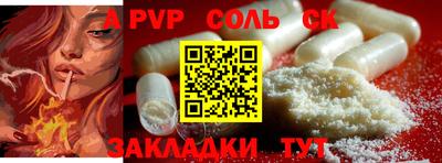 герыч Краснокаменск