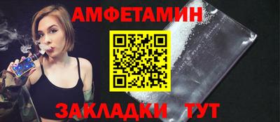 MDMA Краснознаменск