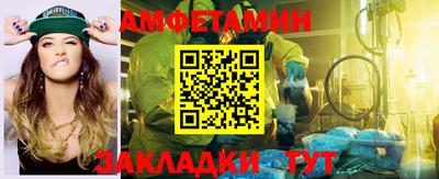 герыч Краснокаменск