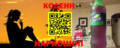 наркотики Краснодар