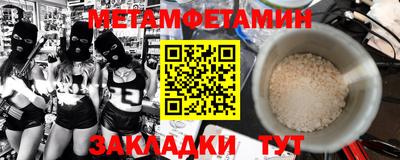 MDMA Краснознаменск