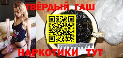 наркотики Краснодар