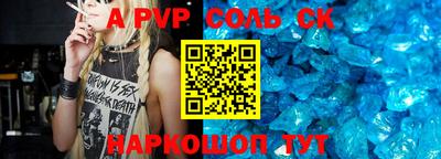 наркотики Краснодар
