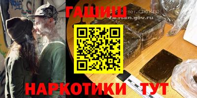 наркотики Краснодар