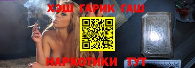 наркотики Краснодар
