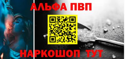 герыч Краснокаменск