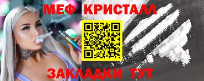 герыч Краснокаменск
