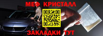 MDMA Краснознаменск