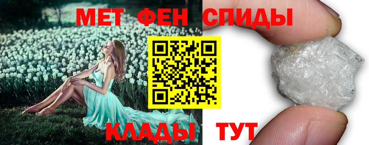 Метамфетамин Декстрометамфетамин 99.9% Казань