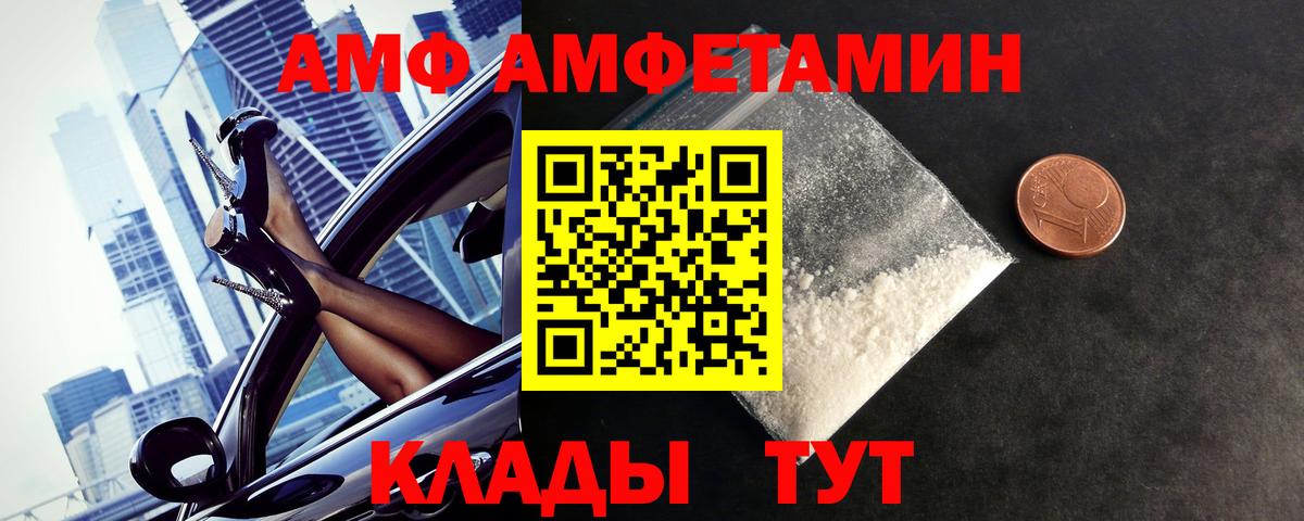 Метамфетамин витя  Вход с VPN  Казань 