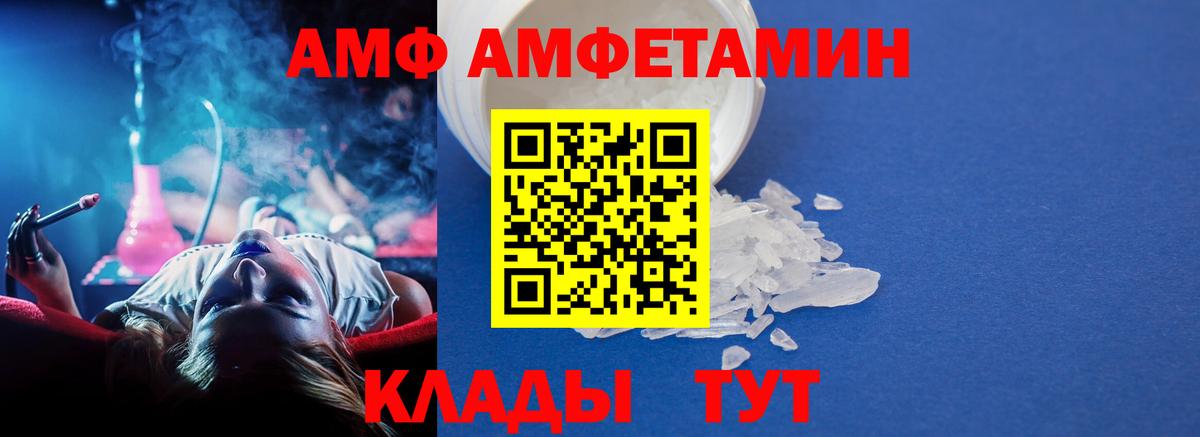 Казань  ЭКСТАЗИ  Меф   Гашиш  Канабис  Вход с VPN  Альфа ПВП СОЛЬ кристаллы  Cocaine 