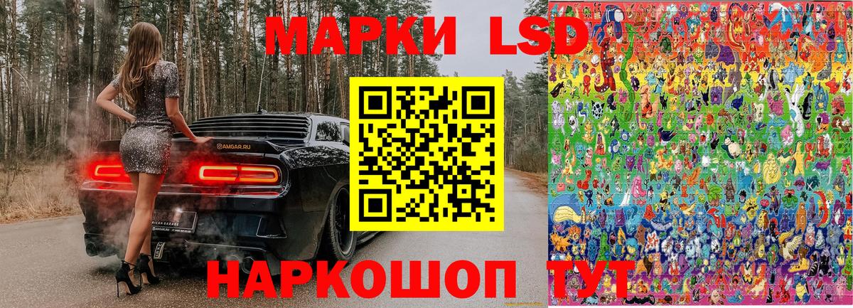 Наркотические марки  Вход с VPN  Казань  Марки 25I-NBOMe 1500мкг 