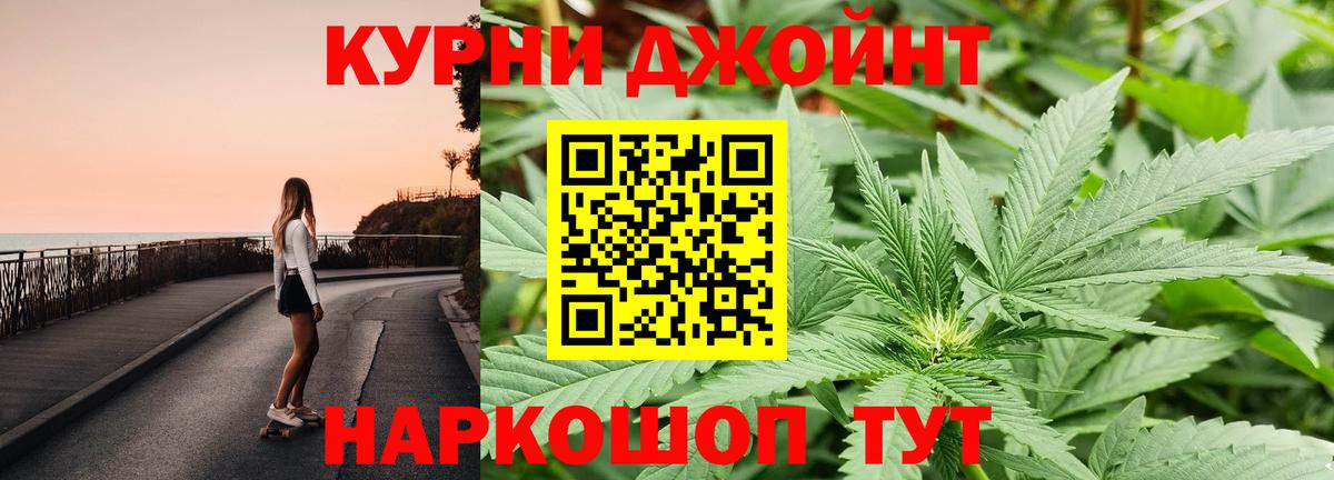 МАРИХУАНА планчик  Шишки марихуана тримм  Вход с VPN  Канабис OG Kush  Казань 